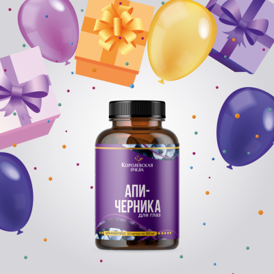 АПИ-ЧЕРНИКА, 60 капсул